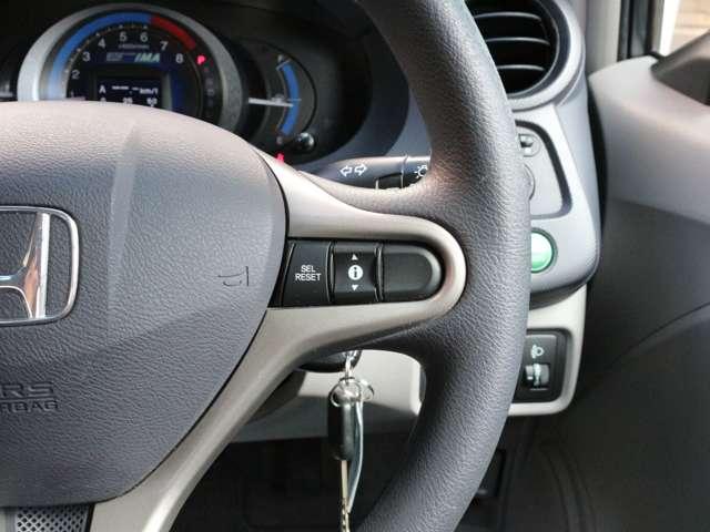 インサイト G Bluetoorh接続・TV・メモリーナビ・オートA/C・キーレス・ETC・ヘッドライトレベライザー・ステアリングスイッチ(36枚目)