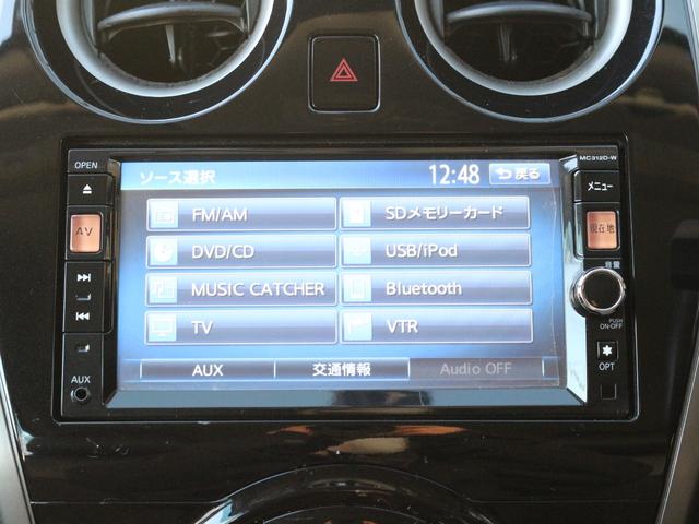 ノート メダリスト　全方囲カメラ・Ｂｌｕｅｔｏｏｔｈ接続・バックカメラ・インテリキー・ドライブレコーダー・フルセグ・ＥＴＣ・ドライブレコーダー・ＳＤナビ・ＬＥＤヘッドライト・プッシュスタート・ドアバイザー・革巻きハンドル（14枚目）