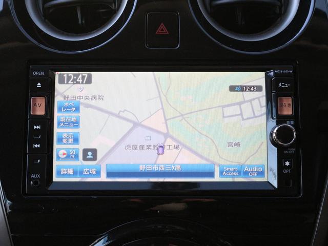 ノート メダリスト　全方囲カメラ・Ｂｌｕｅｔｏｏｔｈ接続・バックカメラ・インテリキー・ドライブレコーダー・フルセグ・ＥＴＣ・ドライブレコーダー・ＳＤナビ・ＬＥＤヘッドライト・プッシュスタート・ドアバイザー・革巻きハンドル（40枚目）