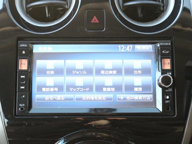ノート メダリスト　全方囲カメラ・Ｂｌｕｅｔｏｏｔｈ接続・バックカメラ・インテリキー・ドライブレコーダー・フルセグ・ＥＴＣ・ドライブレコーダー・ＳＤナビ・ＬＥＤヘッドライト・プッシュスタート・ドアバイザー・革巻きハンドル（41枚目）