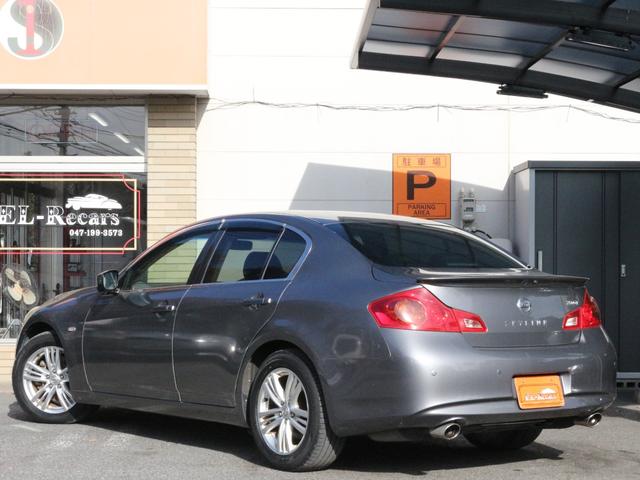 スカイライン 250GT タイプP 電動革シート・サイド&バックカメラ・Bluetooth接続・フルセグ・コーナーセンサー・シートヒーター・インテリキー・プッシュスタート・HDDナビ・ETC・AA/C・BOSEサウンド・エアロ・17AW(27枚目)