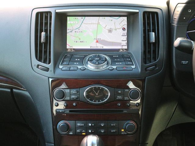 スカイライン 250GT タイプP 電動革シート・サイド&バックカメラ・Bluetooth接続・フルセグ・コーナーセンサー・シートヒーター・インテリキー・プッシュスタート・HDDナビ・ETC・AA/C・BOSEサウンド・エアロ・17AW(39枚目)