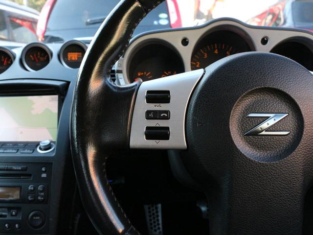 フェアレディＺ バージョンＴ　電動本革シート・バックカメラ・ＥＴＣ・キーレス・シートヒーター・純正三連メーター・ドライブレコーダー・ＢＯＳＥサウンド・ＨＩＤヘッドライト・社外１９インチアルミ・革巻きステアリング・オートＡ／Ｃ（33枚目）
