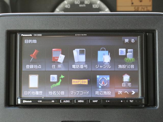 ワゴンR FA 5速MT・Bluetooth接続・ETC・地デジ・キーレス・社外14インチアルミ・横滑り防止装置・ドアバイザー・ヘッドライトレベライザー・エアコン(33枚目)