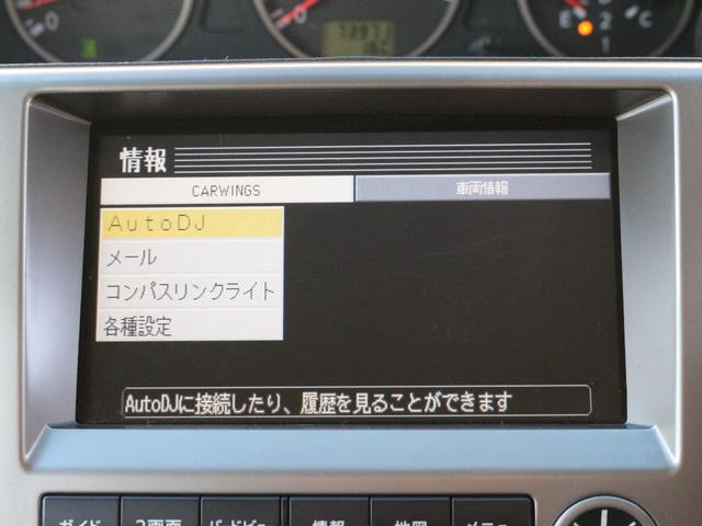 エクストレイル ＧＴ　後期型・ＳＲ２０ＶＥＴターボ・ハイパールーフ・純正エアロ・バグガード・ＲＡＹＳ１７インチアルミ・ＥＴＣ・キーレス・オートＡ／Ｃ・純正ナビ・ウィンカーミラー・ドアバイザーＨＩＤヘッドライト・フォグランプ（36枚目）