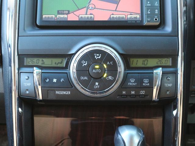 マークX 250G リラックスセレクション パワーシート・Bluetooth接続・バックカメラ・スマートキー・ETC・プッシュスタート・フルセグ・ETC・HDDナビ・社外18インチアルミ・革巻きハンドル・ドアバイザー・オートA/C(17枚目)