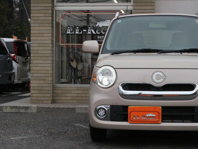 ミラココア ココアプラスＸ　ルーフレール・Ｂｌｕｅｔｏｏｔｈ接続・バックカメラ・ＥＴＣ・スマートキー・ＬＥＤヘッドライト・オートＡ／Ｃ・ドアバイザー・メモリーナビ・ＣＤ／ＤＶＤ再生・ＵＳＢ入力（17枚目）