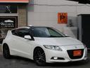 HONDA CR-Z