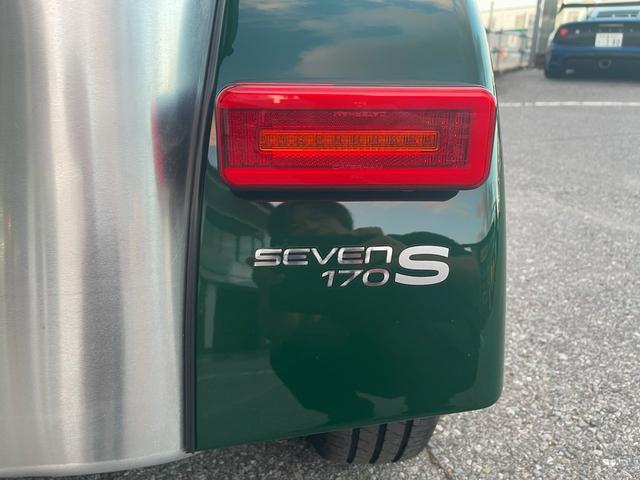 セブン１７０ ベースグレード　Ｓ　アルミグリーン　新車未登録　トノカバー　マップポケット（22枚目）