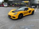 https://garageshimaya.com/product-category/stock-car/lotus
