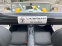 お車のより詳細な仕様はケータハム千葉県正規ディーラーのガレージシマヤHPをご覧ください。