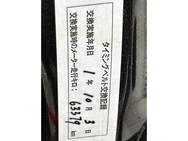 ＭＡＸ Ｒ　インタークーラーターボ　キーレス　ＥＴＣ　タイベル交換済み　オールペイントガンメタＭＡＸ（27枚目）