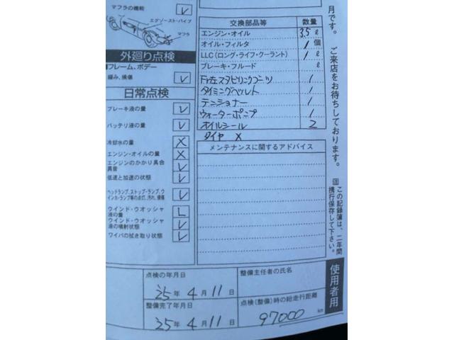 アニバーサリー　３トーンカラー　４ＷＤ　ターボ　キーレスキー　タイベル交換済み