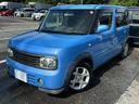 下取り　買取強化スペシャル期間中です。どんな車も高価買取　買取最低保証２万円　不動車もご相談ください。