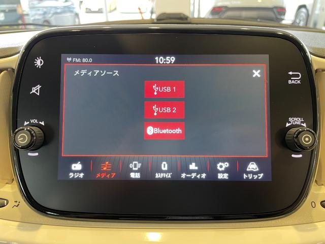 500 1.2 ポップ 純正OP14AW カープレイ&アンドロイドオート USB Bluetooth接続 ドライブレコーダー前後 クルーズコントロール ETC フェンダーバッヂ ルーフストライプ500イタリア 認定中古(31枚目)