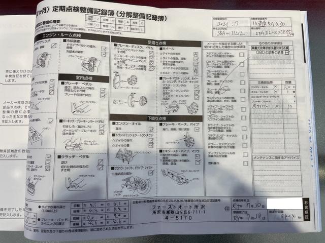 500 1.2 ポップ 純正OP14AW カープレイ&アンドロイドオート USB Bluetooth接続 ドライブレコーダー前後 クルーズコントロール ETC フェンダーバッヂ ルーフストライプ500イタリア 認定中古(55枚目)