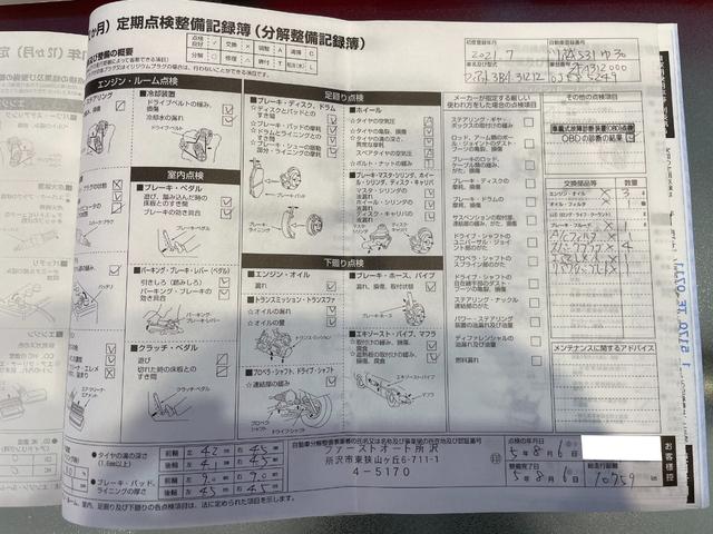 500 1.2 ポップ 純正OP14AW カープレイ&アンドロイドオート USB Bluetooth接続 ドライブレコーダー前後 クルーズコントロール ETC フェンダーバッヂ ルーフストライプ500イタリア 認定中古(56枚目)