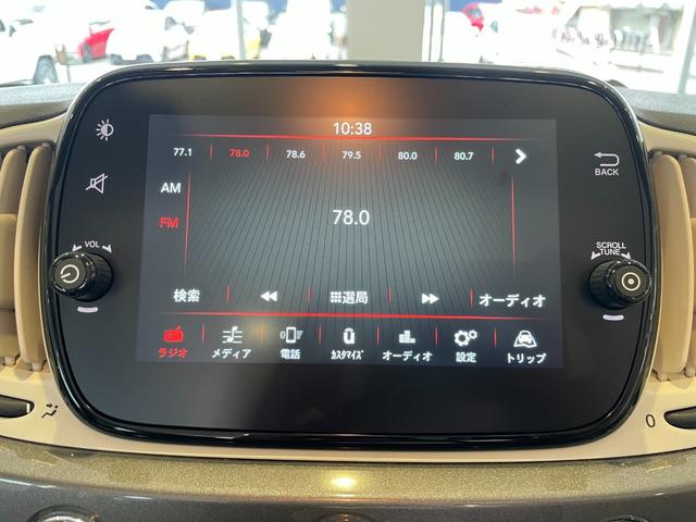 ５００Ｃ ツインエア　ドルチェヴィータ　レッド幌／カープレイ＆アンドロイドオート／ＵＳＢ／Ｂｌｕｅｔｏｏｔｈ／ＥＴＣ／ドライブレコーダー／ＬＥＤライト／スカッフプレート／ＴＦＴ液晶メーター／パドルシフト／クルコン／１５ＡＷ／保障継承認中（10枚目）