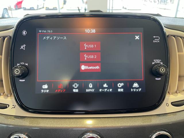 ５００Ｃ ツインエア　ドルチェヴィータ　レッド幌／カープレイ＆アンドロイドオート／ＵＳＢ／Ｂｌｕｅｔｏｏｔｈ／ＥＴＣ／ドライブレコーダー／ＬＥＤライト／スカッフプレート／ＴＦＴ液晶メーター／パドルシフト／クルコン／１５ＡＷ／保障継承認中（35枚目）