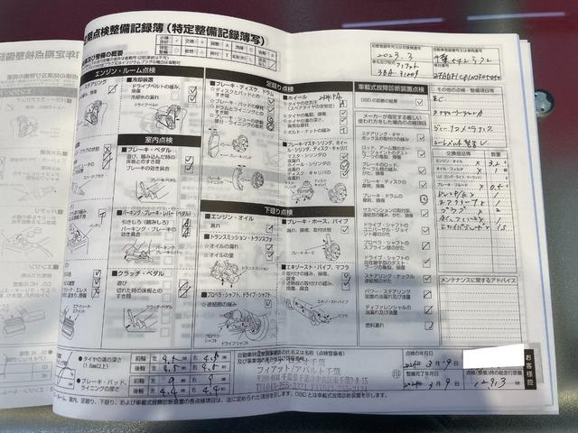 ５００Ｃ ツインエア　ドルチェヴィータ　レッド幌／カープレイ＆アンドロイドオート／ＵＳＢ／Ｂｌｕｅｔｏｏｔｈ／ＥＴＣ／ドライブレコーダー／ＬＥＤライト／スカッフプレート／ＴＦＴ液晶メーター／パドルシフト／クルコン／１５ＡＷ／保障継承認中（61枚目）