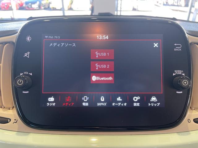 500 1.2 ポップ アップルカープレイ&アンドロイドオート/USB/Bluetooth接続/ドライブレコーダー前後/ETC/カラーシフトノブ/アンテナアングルスペーサー/LEDデイライト/チェック柄シート/認定中古(33枚目)