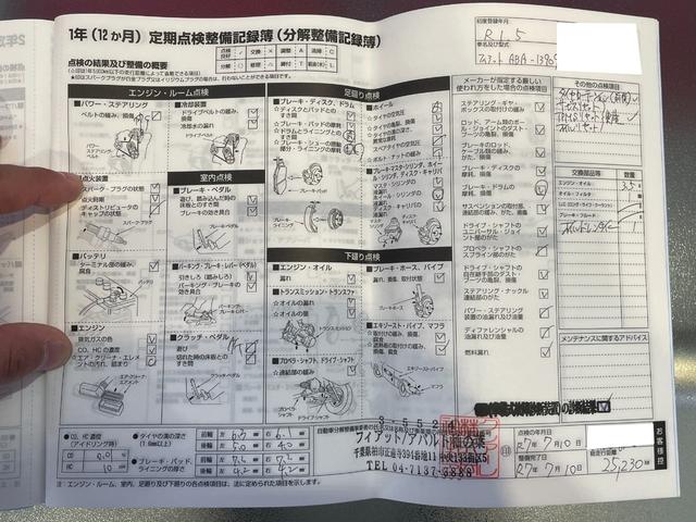 ご覧いただきありがとうございます。車両詳細等お気軽に店舗スタッフまでお問い合わせください。通話無料の専用フリーダイヤルもご用意しております【００７８−６０４２−１５４１】ぜひご利用ください。