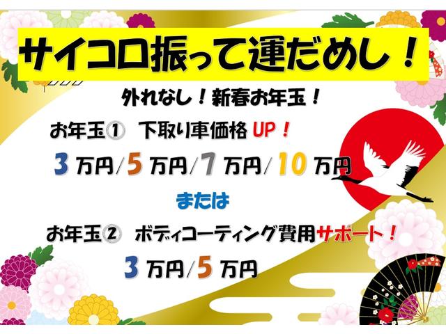 アバルト６９５ トリビュート １３１ＡＢＡＲＴＨラリー２００台限定　ツートーンボディカラー／カープレイ＆アンドロイドオート／ドラレコ前後／ＥＴＣ／レーダー１７インチ／ブレンボブレーキ／レコードモンツアマフラー／アルカンタラ内装／レザーバケットシート／禁煙車／認定中古車（79枚目）