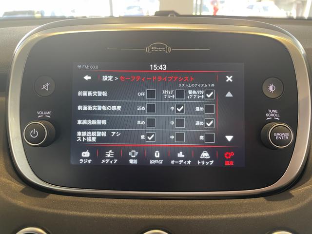 ５００Ｘ 　クロス　アップルカープレイ＆アンドロイドオート対応　バックモニター　ＥＴＣ　ドライブレコーダー前後　フロアマット　ルーフレール　ＬＥＤライト／フォグ　ＡＣＣ　ブラインドスポットモニター　保証継承（35枚目）