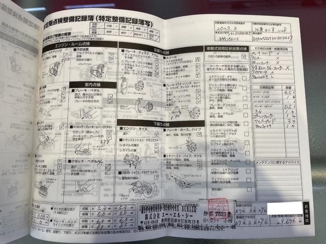 トナーレ エディツィオーネ　スペチアーレ　限定車／ブラックレザー／メモリー付パワーシート／ベンチレーション／純正ナビ／アラウンドビューモニター／ドラレコ前後／ＥＴＣ２．０／マトリクスＬＥＤ／ＡＣＣ／レーンキープ／ハーマンカードン／保証継承（80枚目）