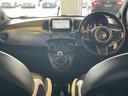 FIAT 500S
