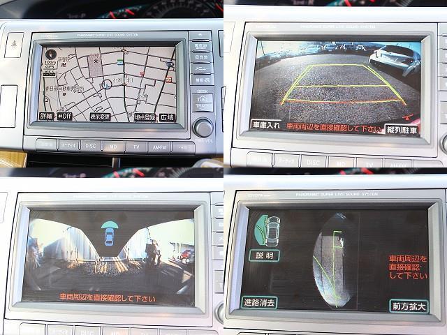2.4アエラス Gエディション 両側電動 バーズウッド(18枚目)