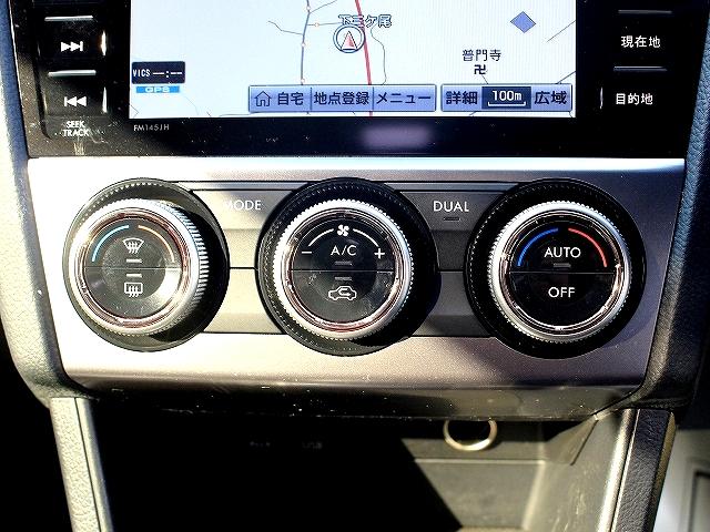 2.0i-L アイサイト 4WD 本革 セーフティ(9枚目)