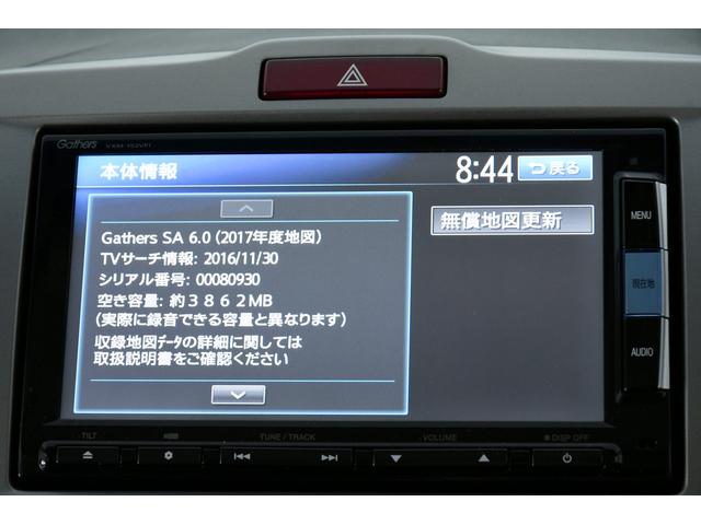 ホンダ フリード その他 ｇ プレミアムエディション 純メモリナビ地デジｂカメラ後 席モニタ ｈｉｄ 中古車検索 くるまのニュース