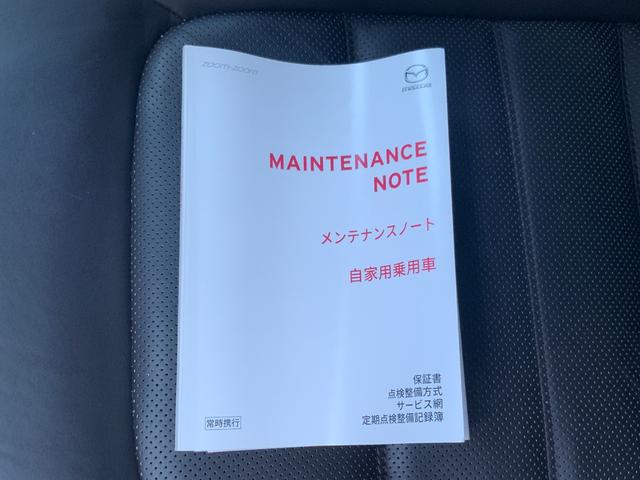 ＣＸ－５ ＸＤ　エクスクルーシブモード　ドライブレコーダー　全周囲カメラ　クリアランスソナー　オートクルーズコントロール　レーンアシスト　パワーシート　衝突被害軽減システム　エアロ　ナビ　ＴＶ　オートライト　ＬＥＤヘッドランプ（61枚目）