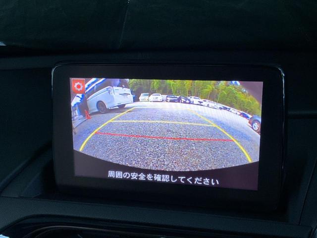 ロードスターＲＦ ＶＳ　オープンカー　ドライブレコーダー　ＥＴＣ　バックカメラ　ナビ　ＴＶ　クリアランスソナー　オートクルーズコントロール　レーンアシスト　衝突被害軽減システム　ＬＥＤヘッドランプ　ＡＴ　スマートキー（16枚目）