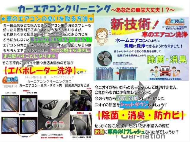 ヴィッツ Ｆ　セーフティーエディション　セーフティセンス／スマートエントリー／プッシュスタート／コーナーセンサー／純正ナビ／ＣＤ／バックカメラ／（44枚目）