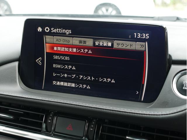 アテンザセダン ２５Ｓ　Ｌパッケージ　自社ユーザー買取車／後期型／３６０度ビュー／ＢＯＳＥサウンド／衝突軽減ブレーキ／レーダークルコン／ＢＳＭ／マツコネナビ／茶本革シート／Ｐシート／シートメモリ／シートヒーター／ステアヒーター（4枚目）