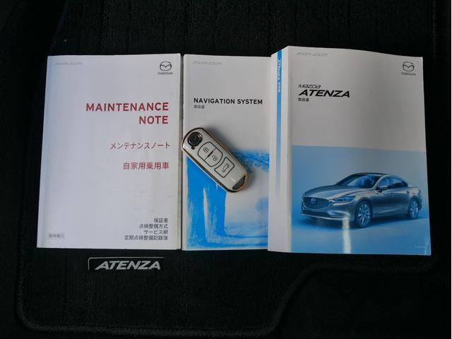 アテンザセダン ２５Ｓ　Ｌパッケージ　自社ユーザー買取車／後期型／３６０度ビュー／ＢＯＳＥサウンド／衝突軽減ブレーキ／レーダークルコン／ＢＳＭ／マツコネナビ／茶本革シート／Ｐシート／シートメモリ／シートヒーター／ステアヒーター（22枚目）
