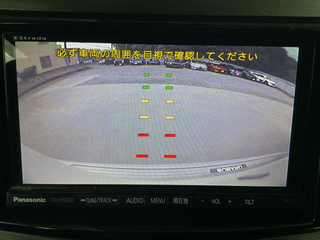 レガシィツーリングワゴン ２．０ＧＴ　ＤＩＴアイサイト　４ＷＤ　ＥＴＣ　バックカメラ　ＴＶ　オートクルーズコントロール　アルミホイール　オートライト　ＨＩＤ　スマートキー　電動格納ミラー　ＣＶＴ　盗難防止システム　衝突安全ボディ　ＡＢＳ　ＥＳＣ　ＣＤ（13枚目）