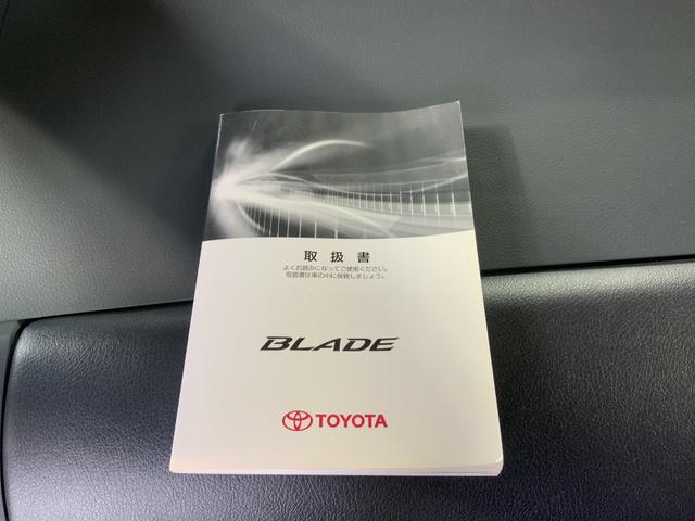 ブレイド Ｇ　ＥＴＣ　バックカメラ　ナビ　ＴＶ　アルミホイール　オートライト　ＨＩＤ　パワーシート　スマートキー　電動格納ミラー　シートヒーター　ＣＶＴ　盗難防止システム　衝突安全ボディ　ＡＢＳ　ＥＳＣ　ＣＤ（39枚目）