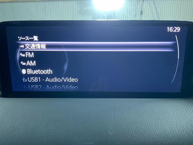 ＣＸ－８ ＸＤ　Ｌパッケージ　黒革／ＢＯＳＥ／衝突軽減／追従クルコン／誤発進抑制／ＢＳＭ／ＬＫＡ／アダプティブＬＥＤヘッド／１・２列目シートヒーター／１列目パワーシート・ベンチレーション／パワーバックドア／１０．２５インチマツコネ（22枚目）