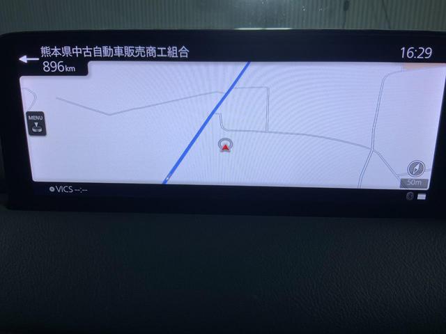 ＣＸ－８ ＸＤ　Ｌパッケージ　黒革／ＢＯＳＥ／衝突軽減／追従クルコン／誤発進抑制／ＢＳＭ／ＬＫＡ／アダプティブＬＥＤヘッド／１・２列目シートヒーター／１列目パワーシート・ベンチレーション／パワーバックドア／１０．２５インチマツコネ（48枚目）