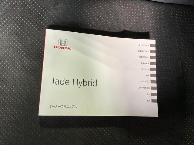 HONDA JADE HYBRID RS HONDA SENSING