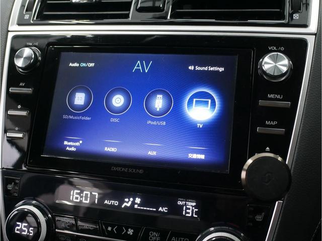 レガシィアウトバック Ｘ－ブレイク　４ＷＤ／アイサイトＶｅｒ．３／アイサイトセイフティプラス／Ｆ・Ｓビューモニター／ステアリング連動ＬＥＤヘッド／Ｆフォグ／ステア・シートヒーター／ＤＩＡＴＯＮＥナビ／後席モニター／Ｂカメラ／ＥＴＣ（29枚目）