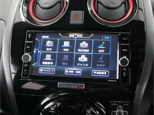 ノート e-パワーニスモ S ブラックリミテッド 最終型/エンジン出力83PS/インテリジェントアラビュー・エマブレ・クルコン/車線逸脱警報/踏間違い衝突防止/ブラックデカール/LEDヘッド/ハイビームアシスト/純正ナビ/ETC※社外マフラー・AW(19枚目)