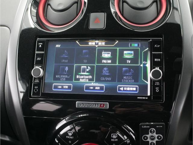 ノート e-パワーニスモ S ブラックリミテッド 最終型/エンジン出力83PS/インテリジェントアラビュー・エマブレ・クルコン/車線逸脱警報/踏間違い衝突防止/ブラックデカール/LEDヘッド/ハイビームアシスト/純正ナビ/ETC※社外マフラー・AW(20枚目)