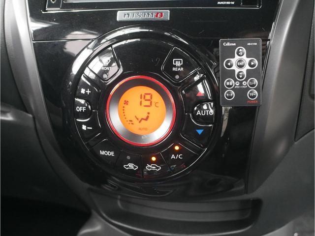 ノート e-パワーニスモ S ブラックリミテッド 最終型/エンジン出力83PS/インテリジェントアラビュー・エマブレ・クルコン/車線逸脱警報/踏間違い衝突防止/ブラックデカール/LEDヘッド/ハイビームアシスト/純正ナビ/ETC※社外マフラー・AW(45枚目)