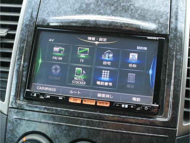 ウイングロード ライダー 最終型/オーテック特別仕様車/アクティブAFS/HIDヘッドライト・Fフォグ/専用エアロバンパー・サイドシル/16インチ光輝AW/プラズマクラスター付きAAC/スマートキー/純正SDナビ/ETC(19枚目)