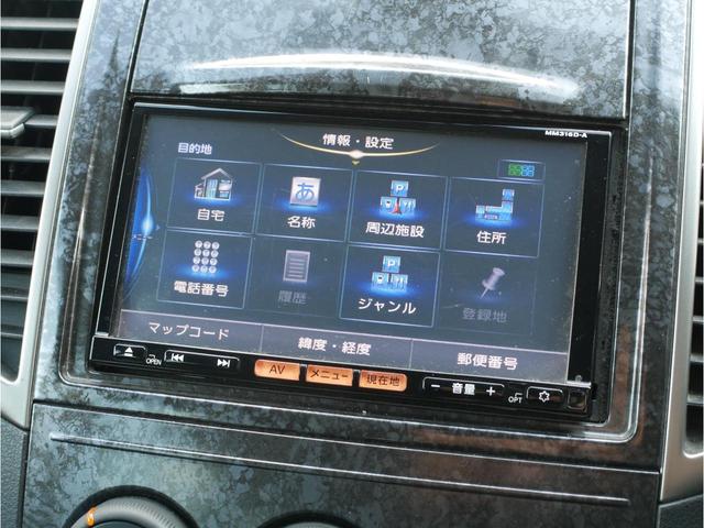 ウイングロード ライダー 最終型/オーテック特別仕様車/アクティブAFS/HIDヘッドライト・Fフォグ/専用エアロバンパー・サイドシル/16インチ光輝AW/プラズマクラスター付きAAC/スマートキー/純正SDナビ/ETC(21枚目)