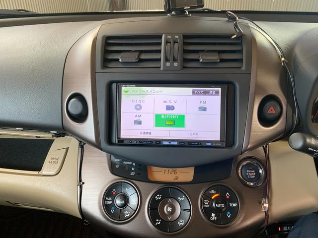 ヴァンガード ２４０Ｓ　Ｇパッケージ　４ＷＤ　ワンオーナー　ドライブレコーダー　ＥＴＣ　バックカメラ　クリアランスソナー　オートクルーズコントロール　パワーシート　サンルーフ　ナビ　ＴＶ　オートライト　ＨＩＤ　アルミホイール　スマートキー（17枚目）